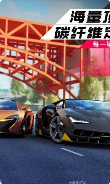 狂野飙车8高配版攻略