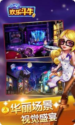 欢乐斗牛五小牛玩法介绍