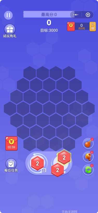 2048消消乐红包版玩法