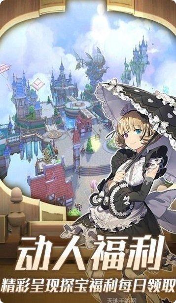 影之痕之星辰大陆游戏攻略