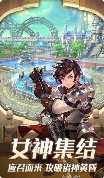 影之痕之星辰大陆装备获取