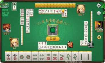 就爱棋牌好友约局