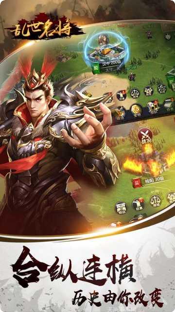 乱世名将BT礼包码