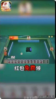 古特麻将玩法