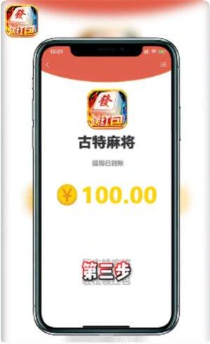 古特麻将技巧