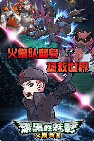 漆黑的魅影下载