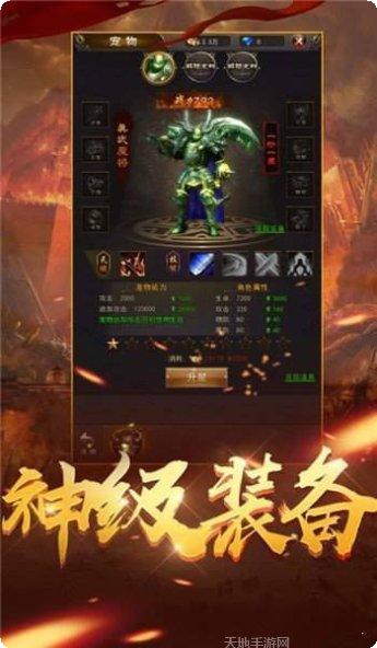 攻速单职业传奇攻略