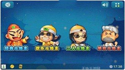 壹木棋牌最新版本
