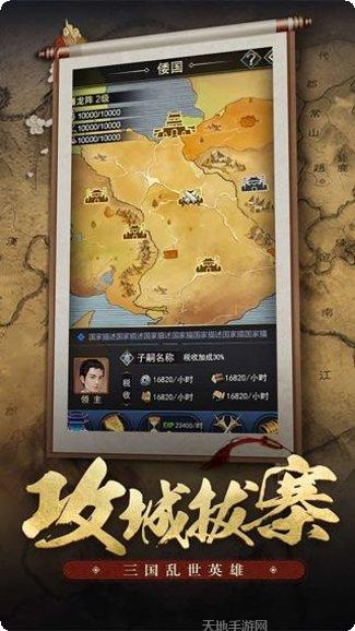 王者光辉游戏攻略