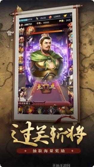 王者光辉装备搭配