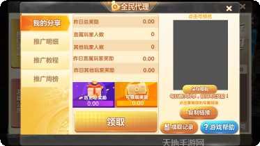 闲云阁三打哈最新版本