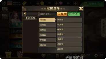 牌友棋牌最新版本