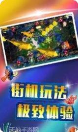 欢乐耍大牌游戏下载