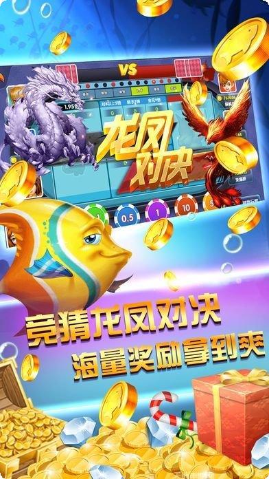 大闹天宫棋牌安卓版