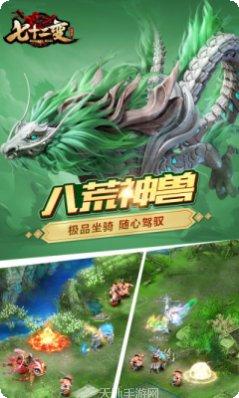 大闹天宫棋牌注册方法