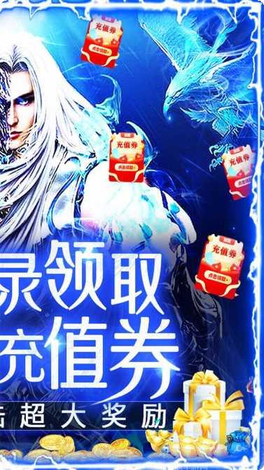 战神新世纪BT一元商城版下载地址