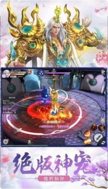 万古仙灵传奇角色介绍
