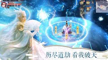 万古仙灵传奇最新版本