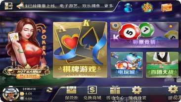 尧斗斗棋牌下载安装