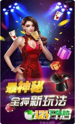麒麟斗牛游戏攻略