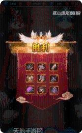 塔防复仇者下载