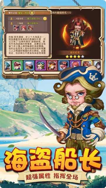 冒险王2之美女传奇攻略