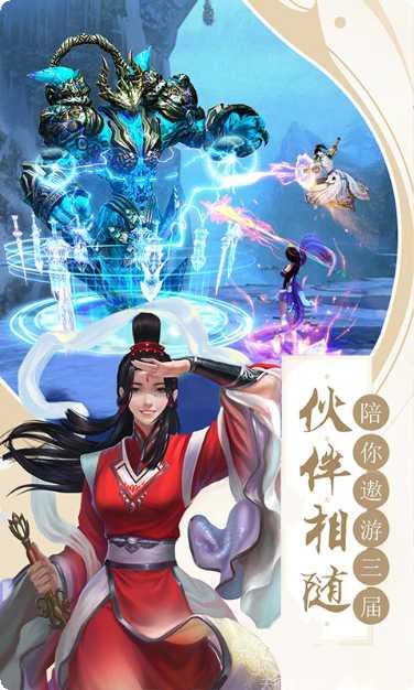 十里桃花游戏角色