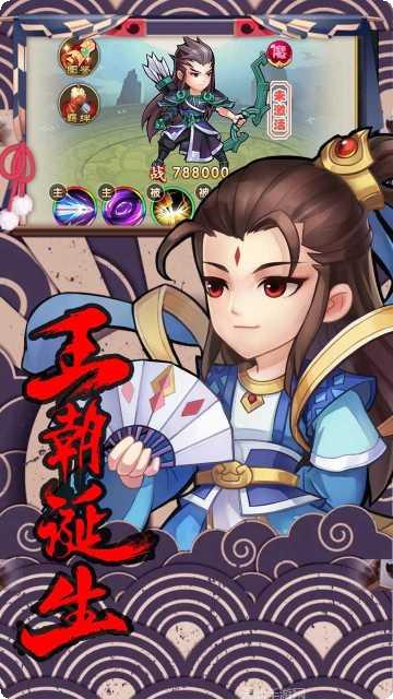 轩辕剑群侠录BT商城版激活码