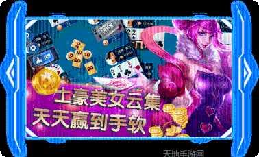 万国棋牌玩法介绍