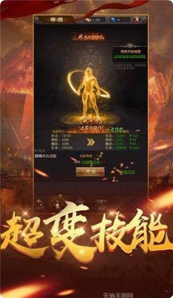 攻速单职业传奇玩法