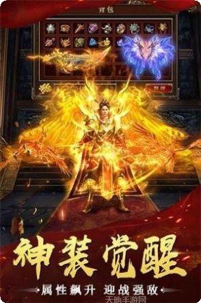攻速单职业传奇游戏特色