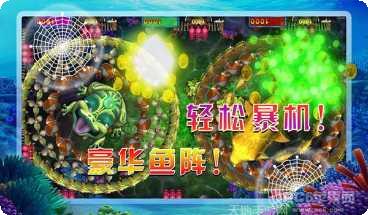 516金蟾捕鱼技巧