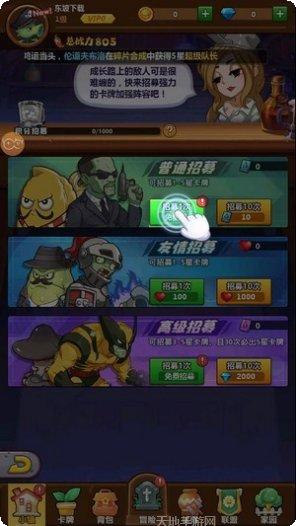 进击的外星人红包版攻略