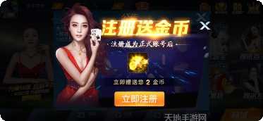 天空之城全面战争下载