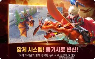 天空之城全面战争玩法