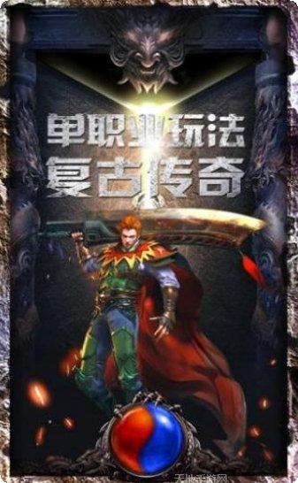 原始传奇小杨哥代言版激活码