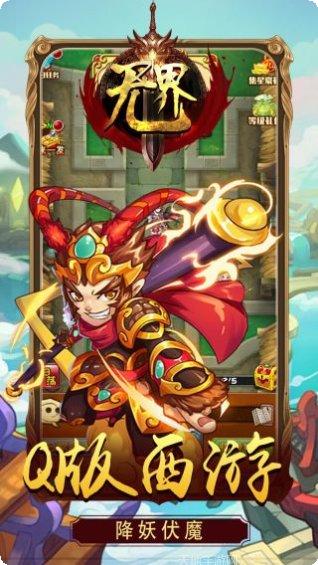无界无限版装备获取