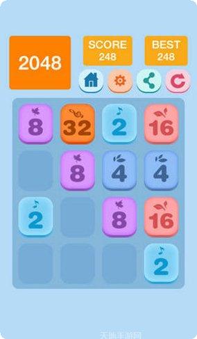 2048消消乐红包版攻略