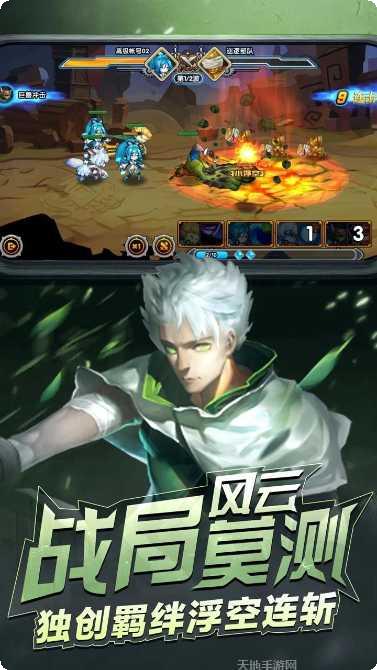 魔君天下H5角色推荐
