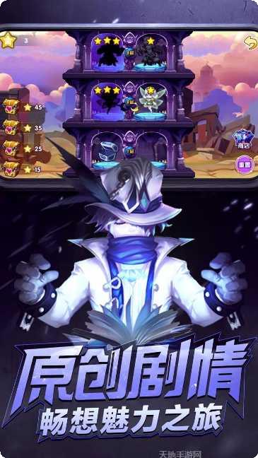 魔君天下H5最新版本