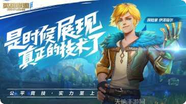 英雄联盟盖伦战士出装