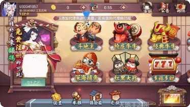 黄骅打牌吧下载