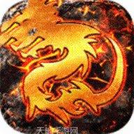 三国神器单职业传奇下载