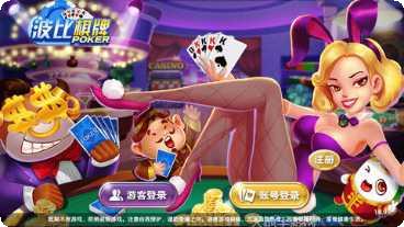Okbet棋牌下载