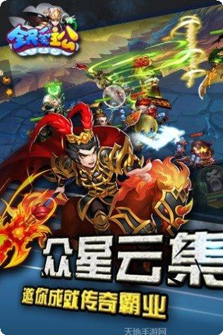 全民爱答题去广告版免费
