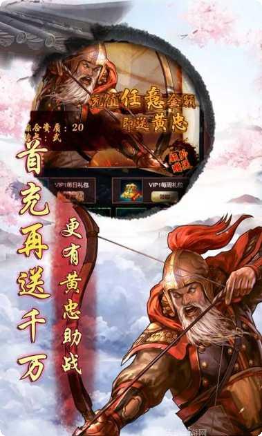 九品芝麻官超V版下载