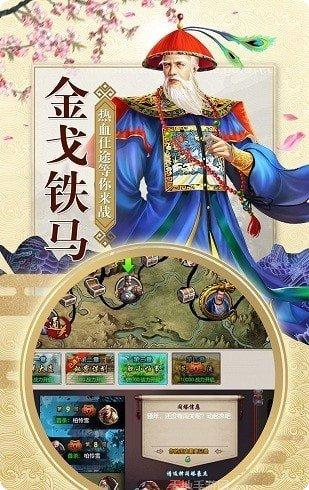 九品芝麻官超V版攻略