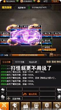 半月烈火斩技能搭配