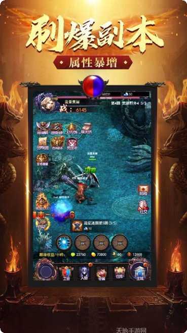 半月烈火斩玩家交流