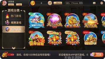 恒大棋牌注册流程
